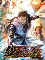 手艺新生 综艺海报 555影视