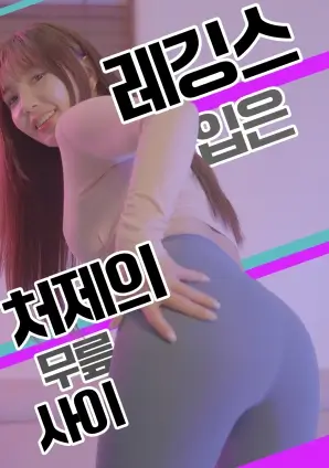 我的老板是邻居 短剧海报 555影视
